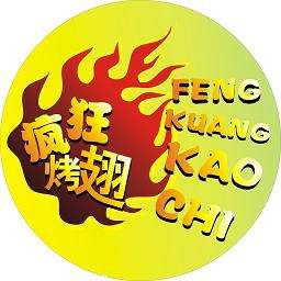 南头镇加盟疯狂烤翅